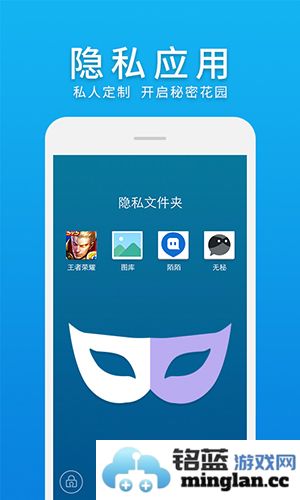 微桌面手机版截图4