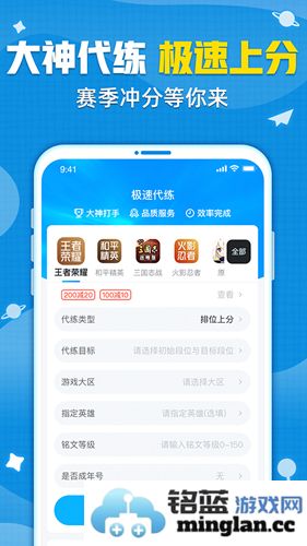 交易猫app截图2