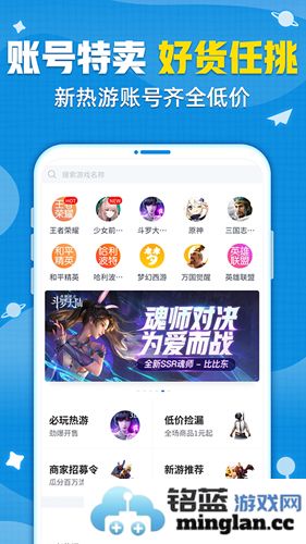 交易猫app截图4