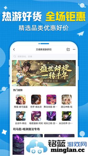 交易猫app截图3