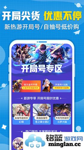 交易猫app截图5