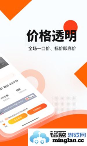 优信二手车app截图2